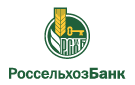 Банк Россельхозбанк в Николо-Берёзовке
